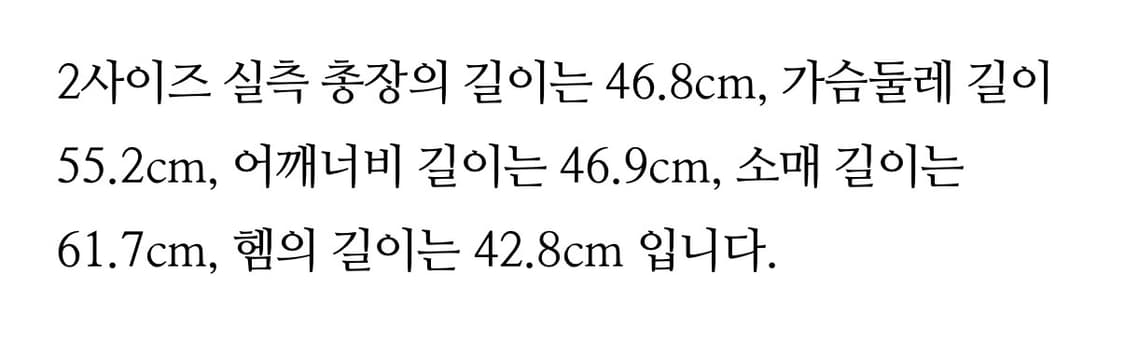 오픈와이와이 크롭 바이커 자켓 상품이미지2