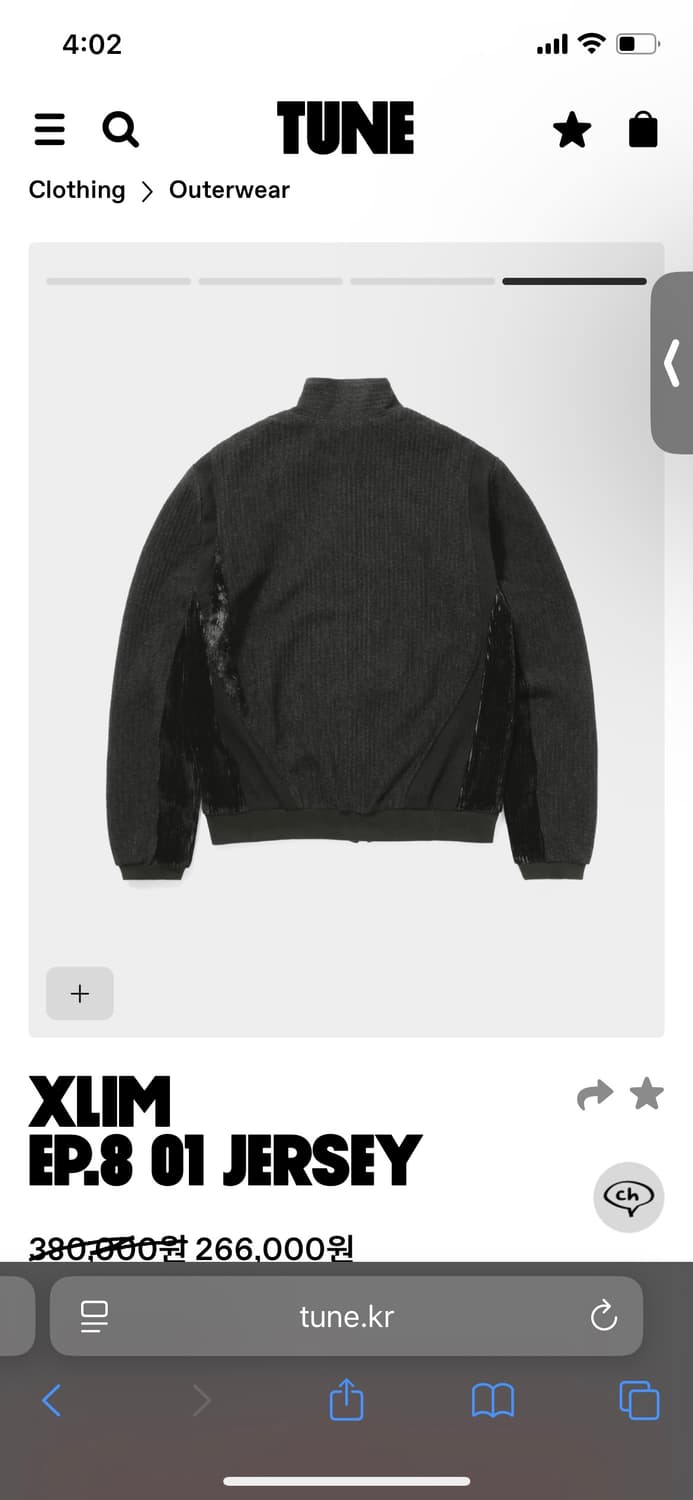 엑슬림 ep.8 져지 s사이즈 팝니당 상품이미지4