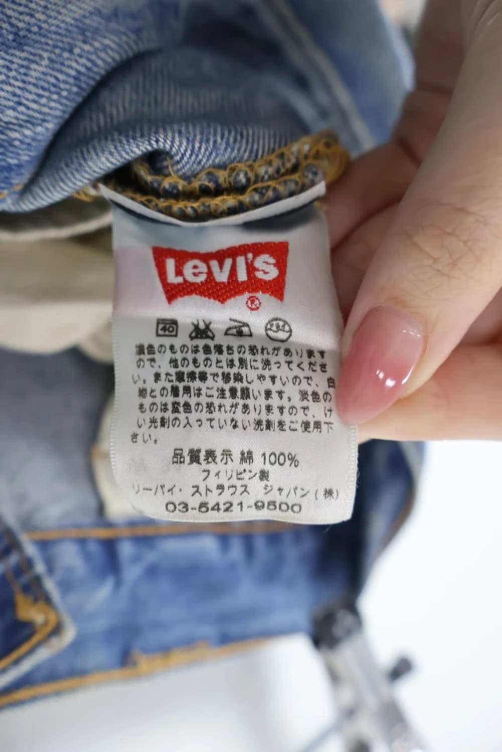 Levis 501 Distressed Denim Pants 상품이미지9