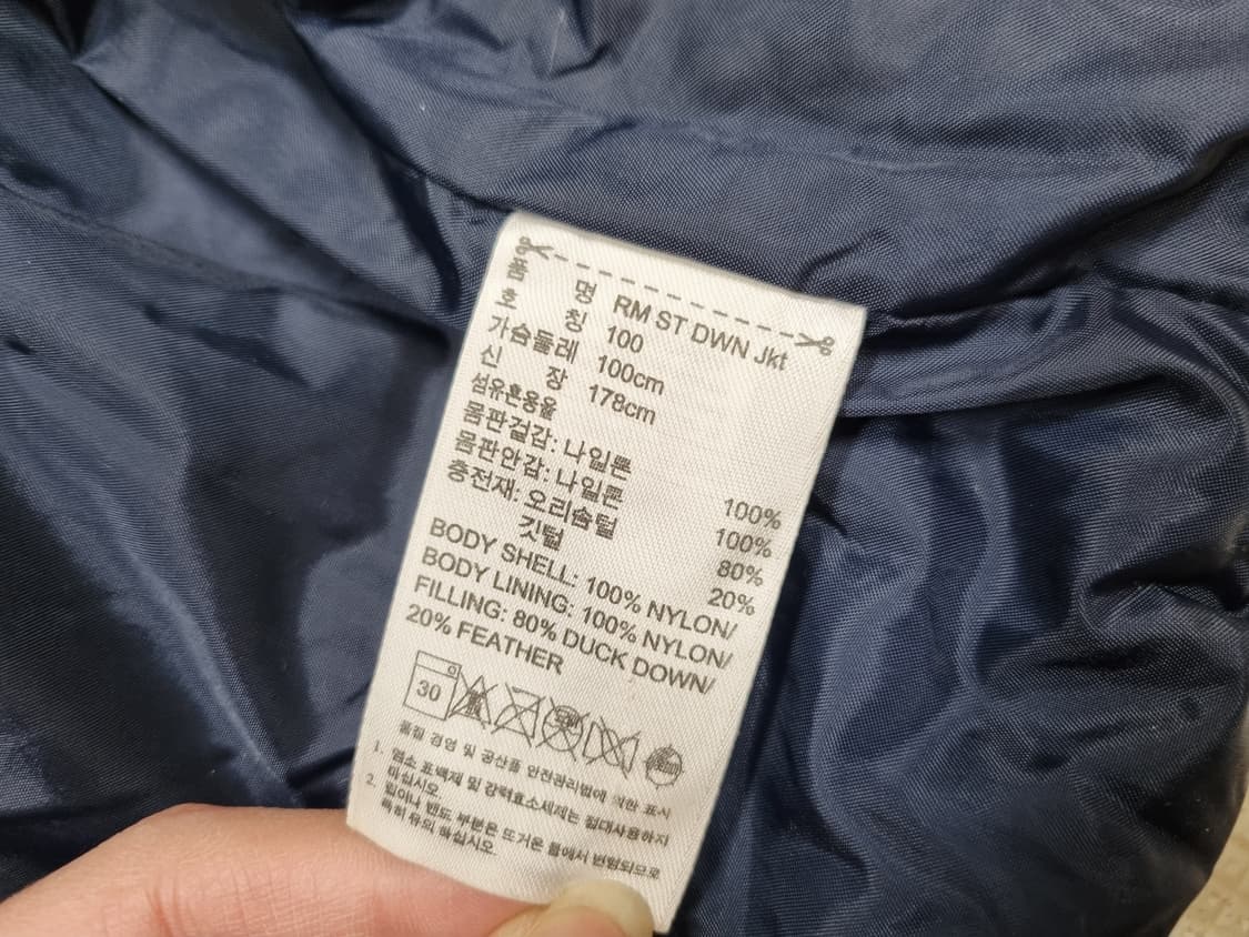 아디다스 레알 마드리드 덕다운 패딩 100 상품이미지5