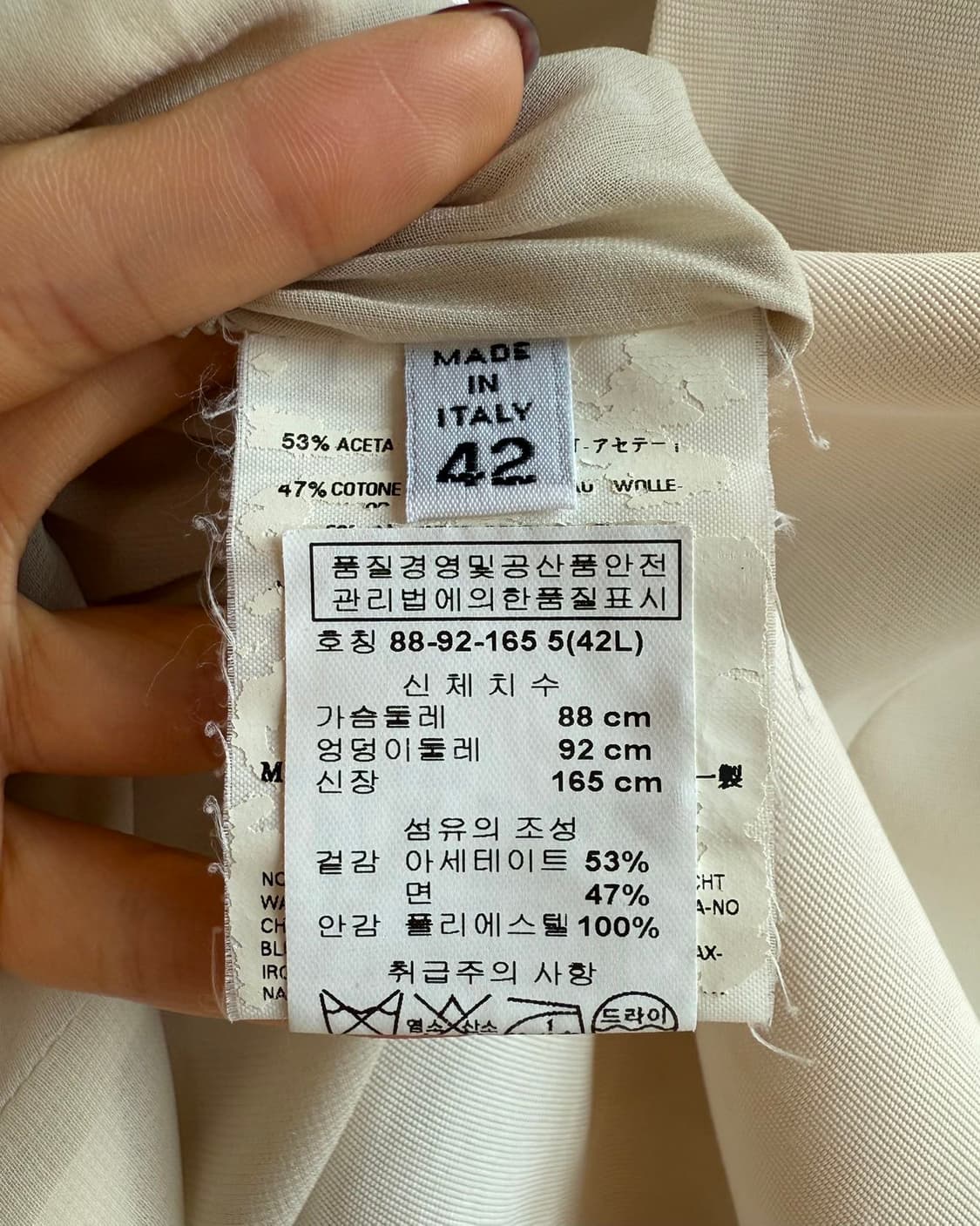 메종 마르지엘라 07ss 런웨이 블랭크 라벨 아티저널 블레이저 자켓  상품이미지9