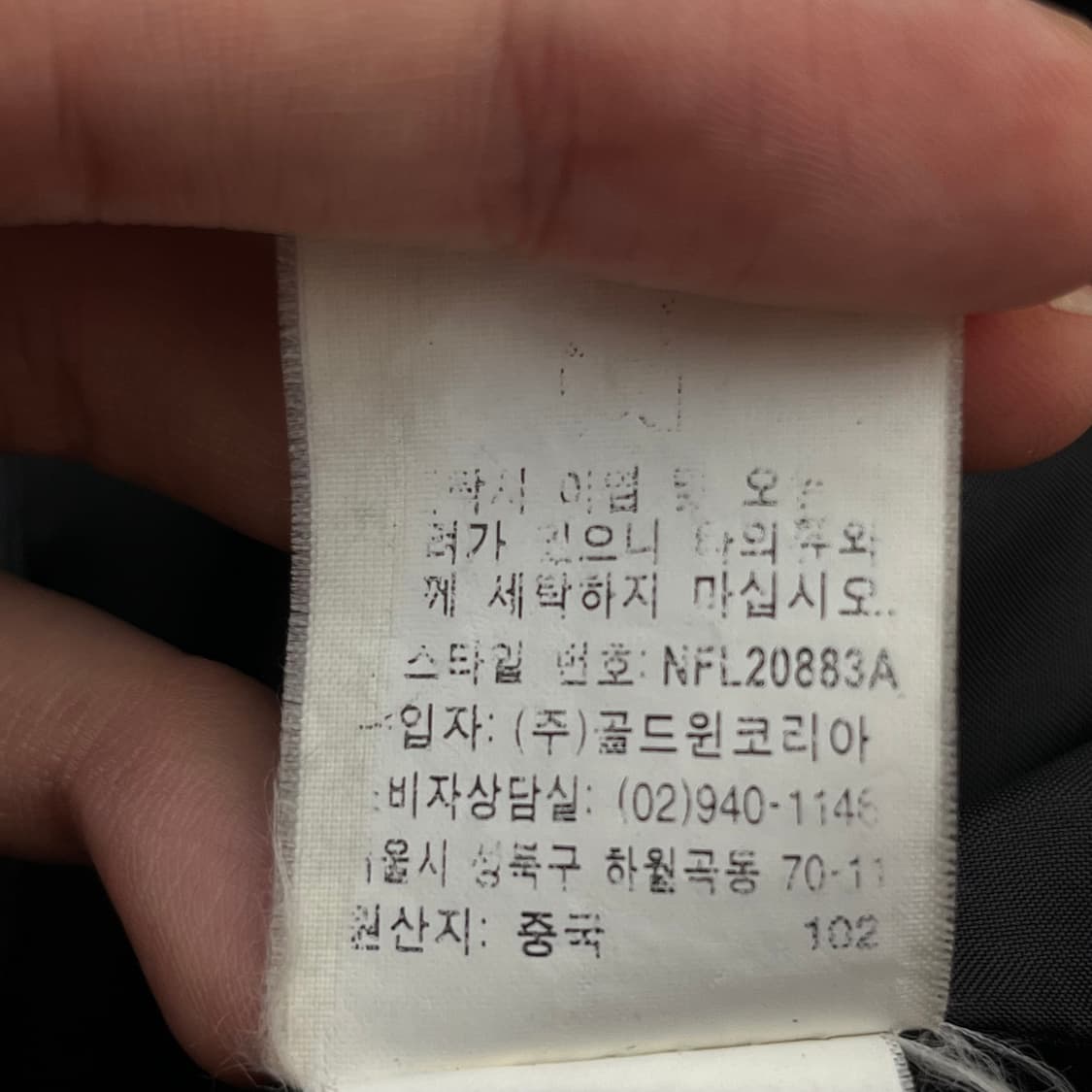 노스페이스 여성 바람막이 (90) 상품이미지5