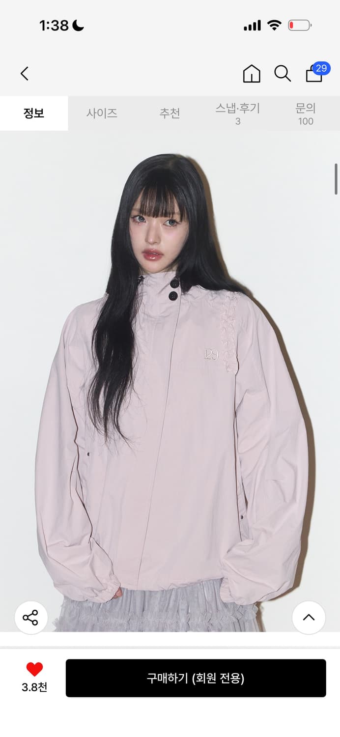 일리고 오블리크 프릴 후드 자켓 핑크 상품이미지2