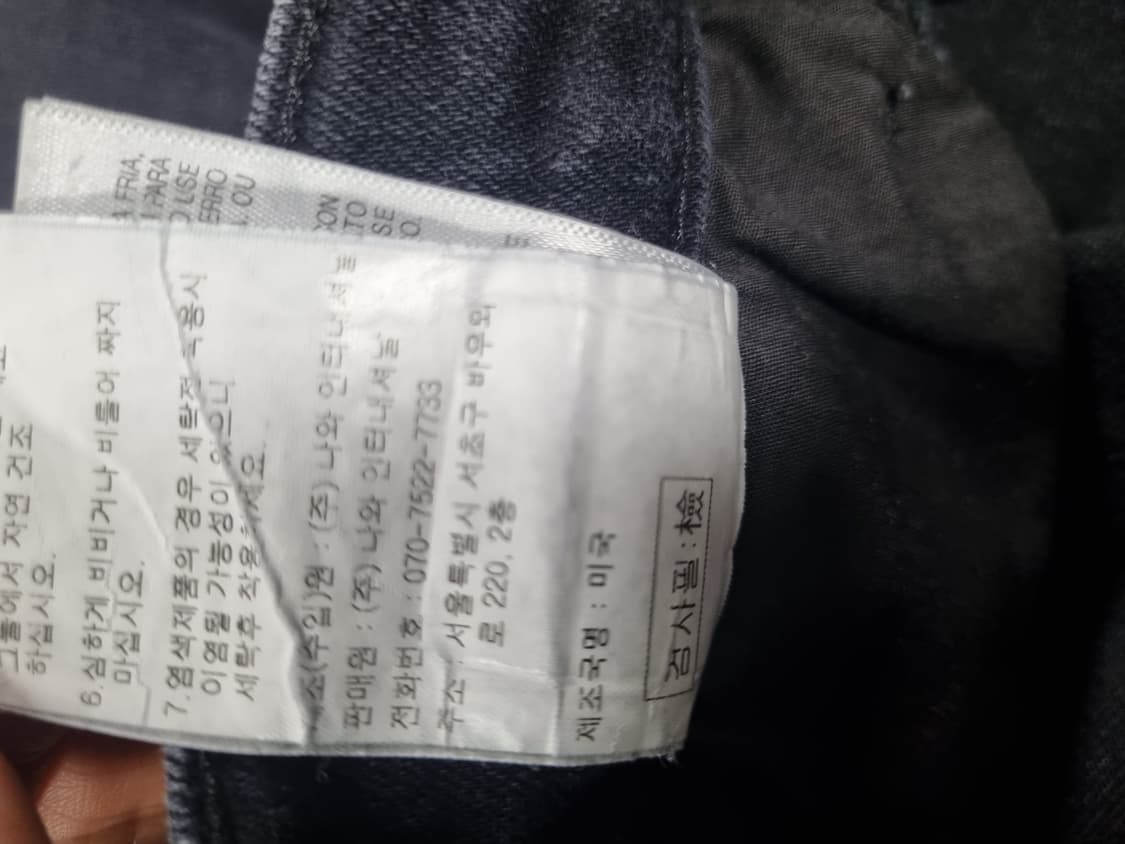 마더 여성 스판 청바지 상품이미지6