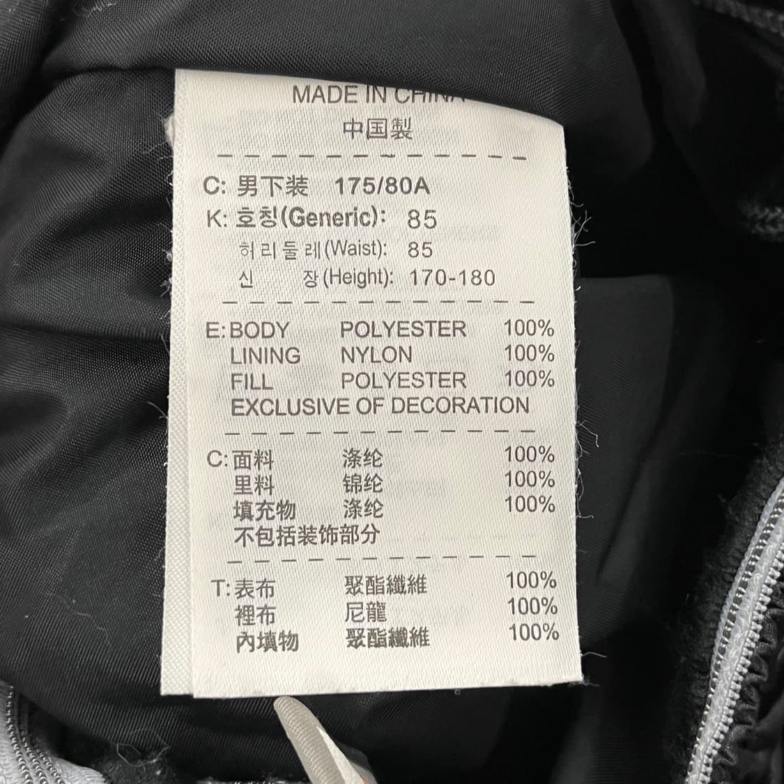 [정품/L,85] 나이키 스우시 토탈 90 리펠 우븐 트랙 팬츠 b14 상품이미지5