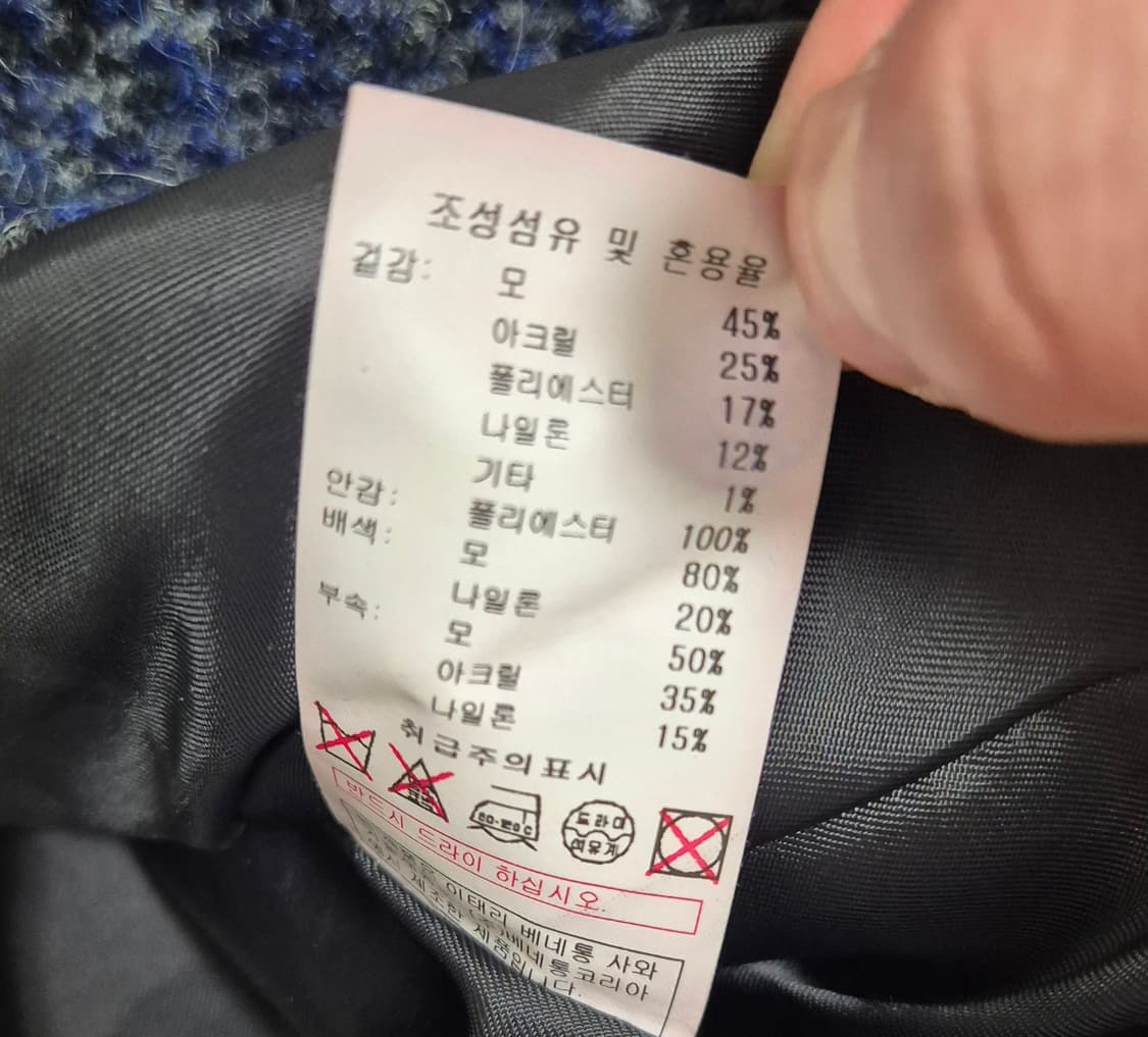 유나이티드 컬러스 오브 베네통 울 트위드 자켓 상품이미지3