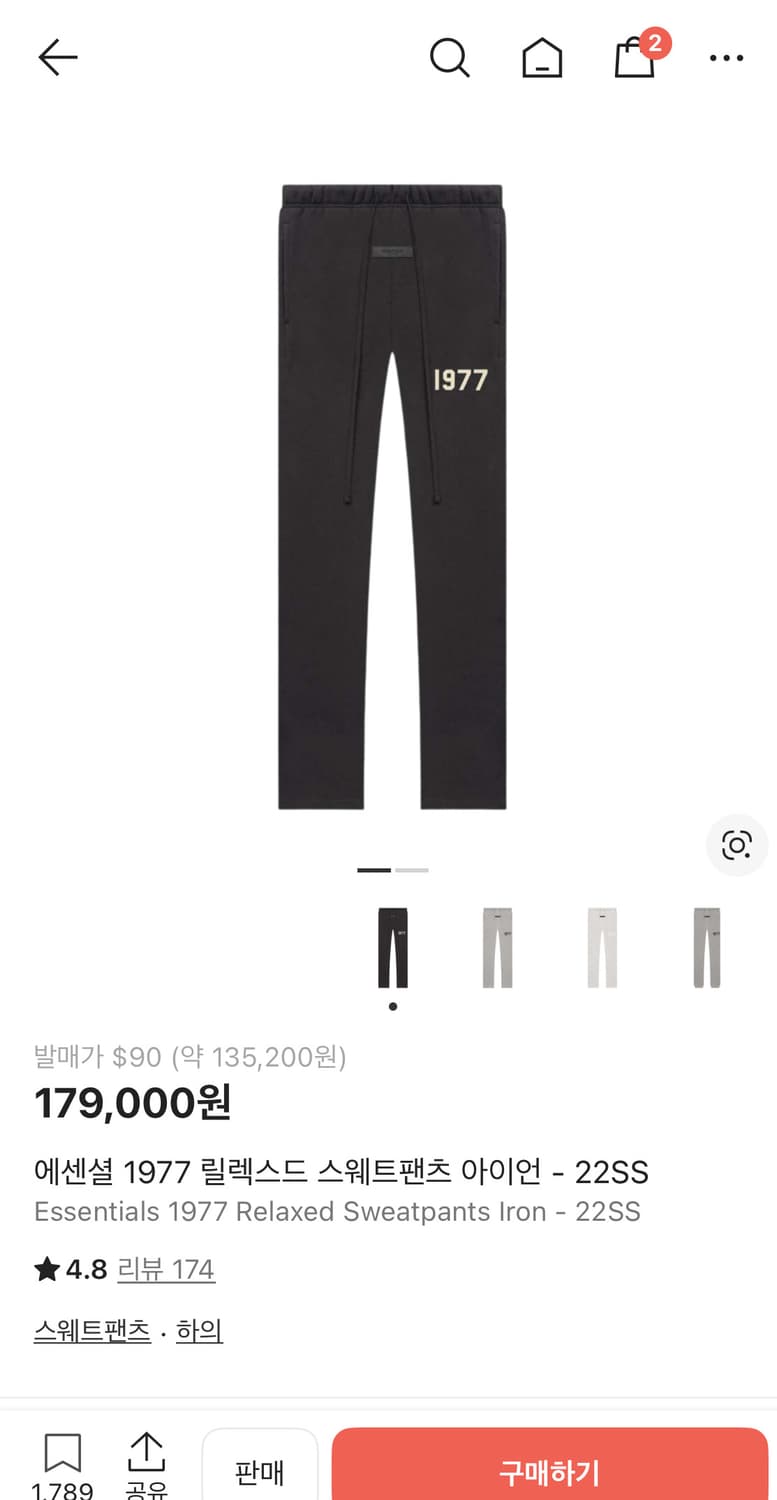 에센셜 스웻팬츠 1977 s 상품이미지1