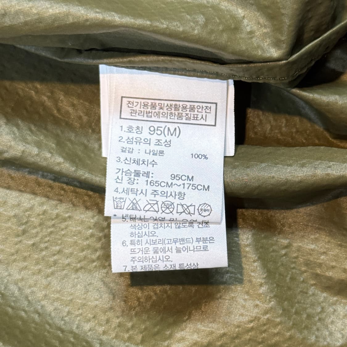 M) 노스페이스 올리브 카키 후드 얇은 바람막이 상품이미지9