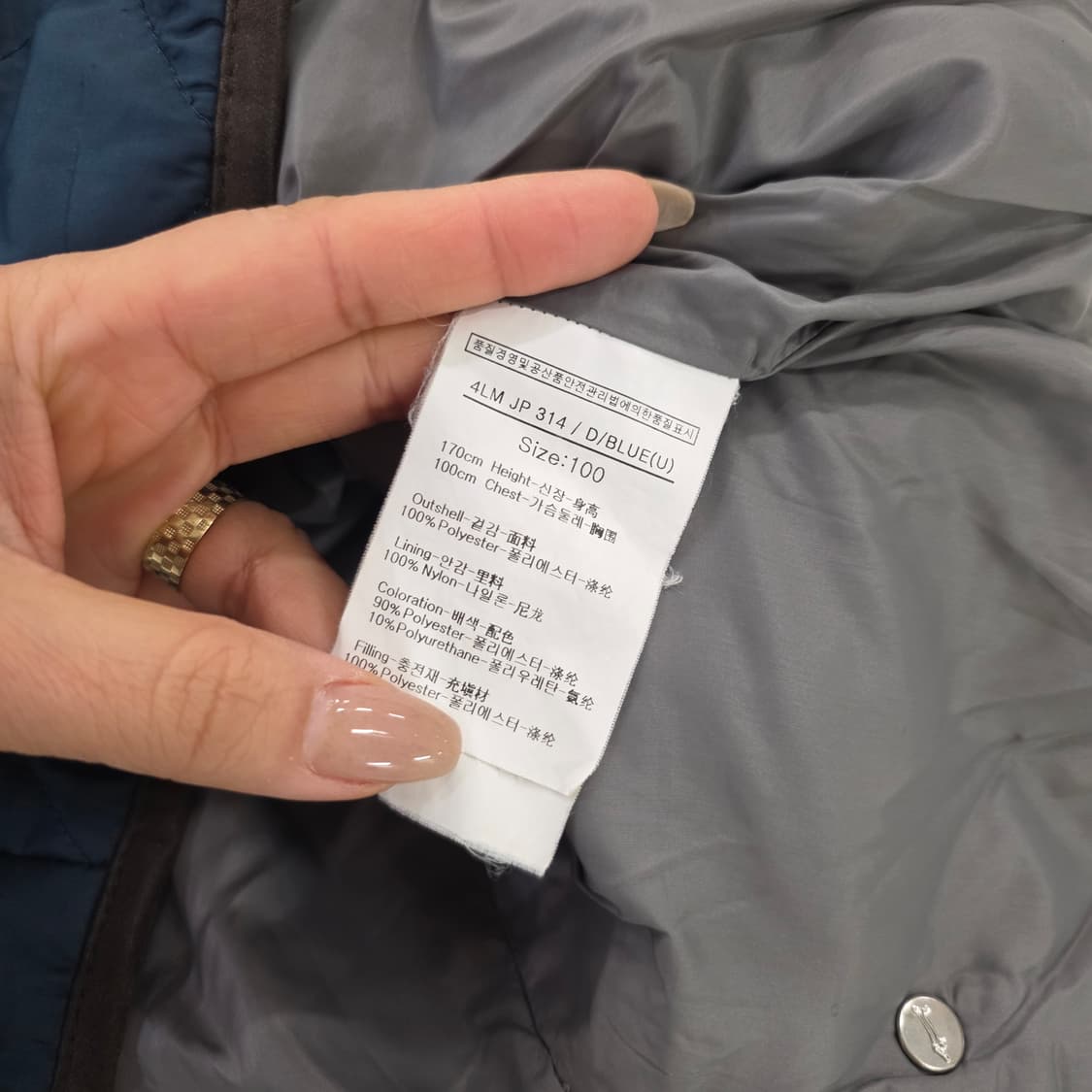 100 루이까스텔 퀄팅 누빔 자켓 0225J 상품이미지4