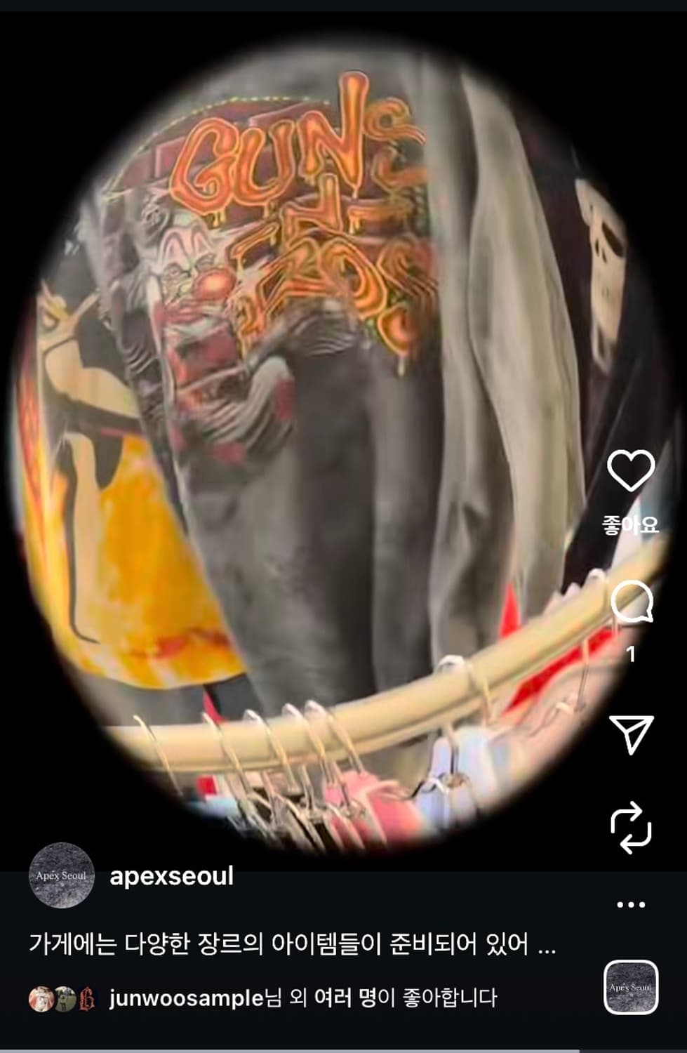 [XL] 90s 건즈앤로지스 빈티지 밴드 티셔츠 상품이미지6