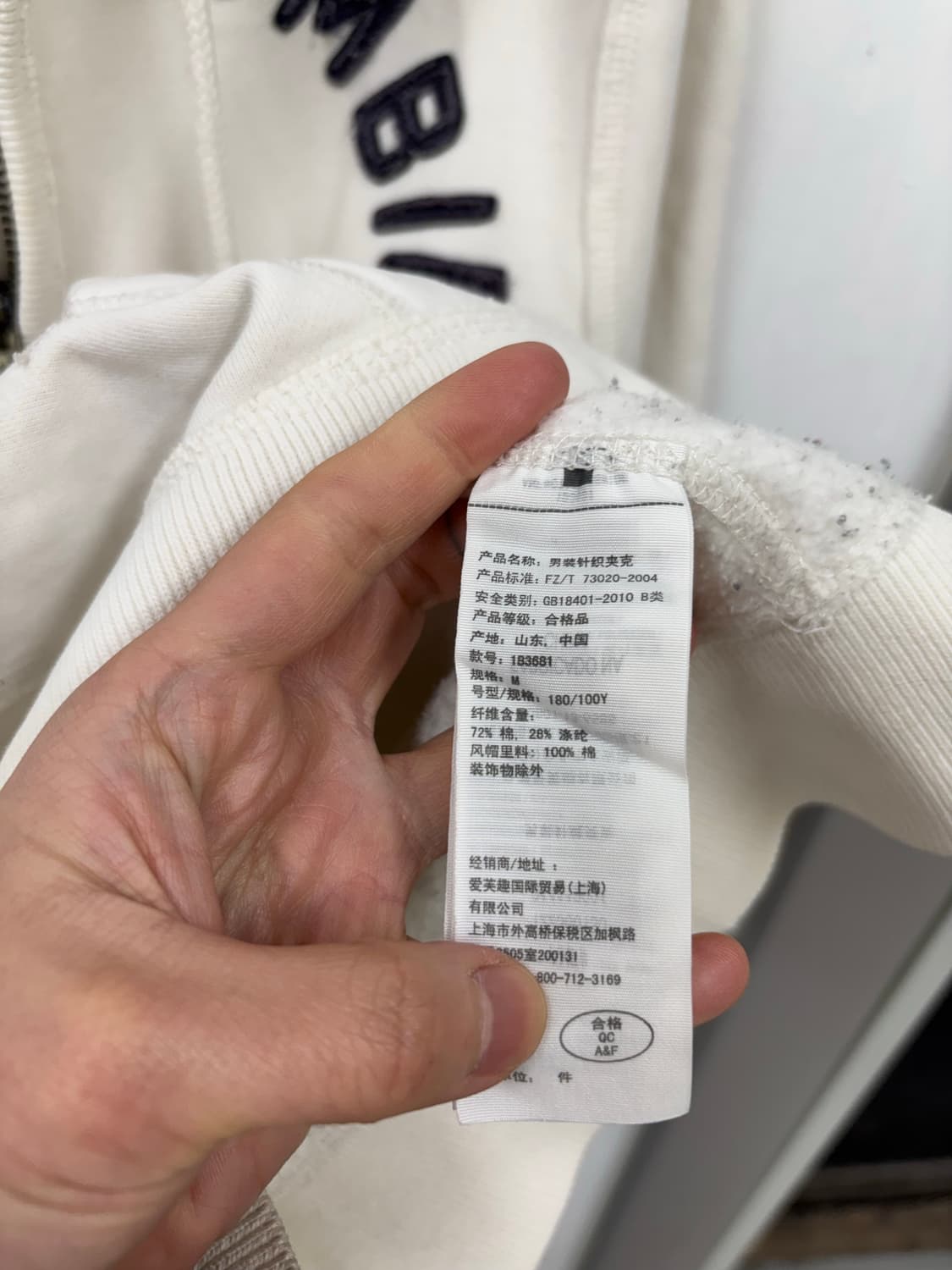 아베크롬비 후드집업 상품이미지6