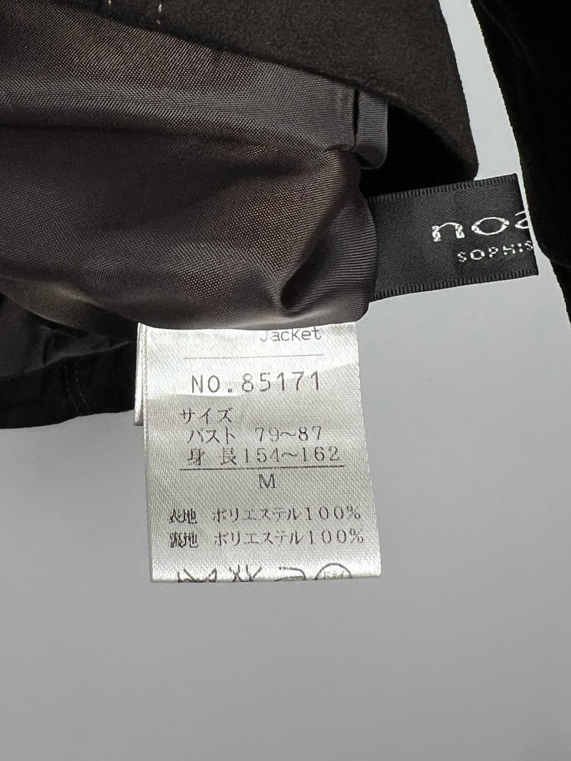 NOA-GE 집업 자켓  상품이미지5