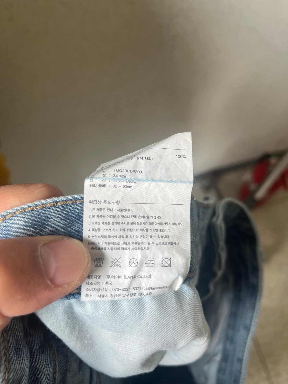 마리떼 프랑수와 저버 연청 데님 상품이미지5