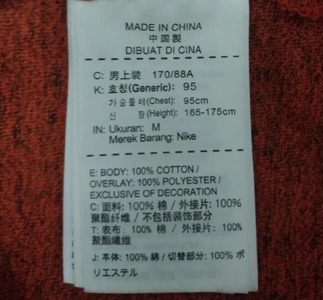 나이키 본디드 져지 상품이미지7