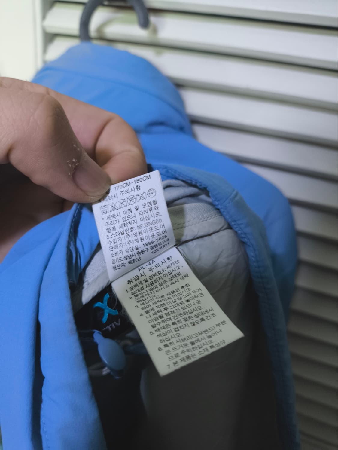 100 노스페이스 경량패딩 자켓 등산복 상품이미지6