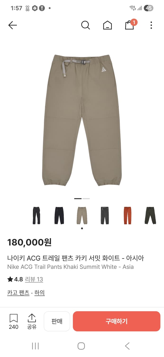 나이키 ACG 트레일 팬츠 카키 색상 XL 상품이미지7