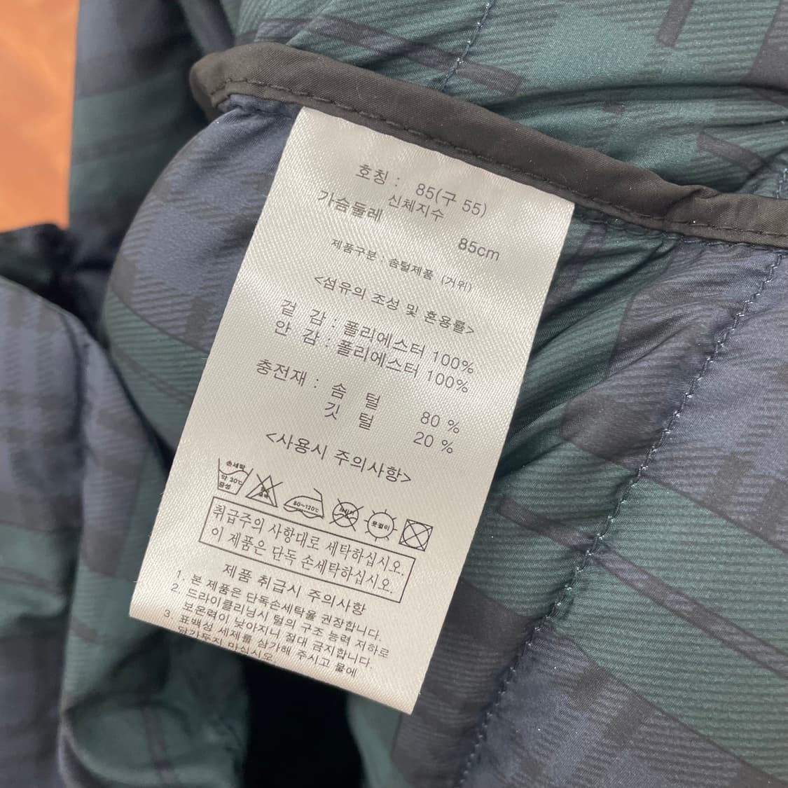 지오송지오 블랙와치 패딩 상품이미지5