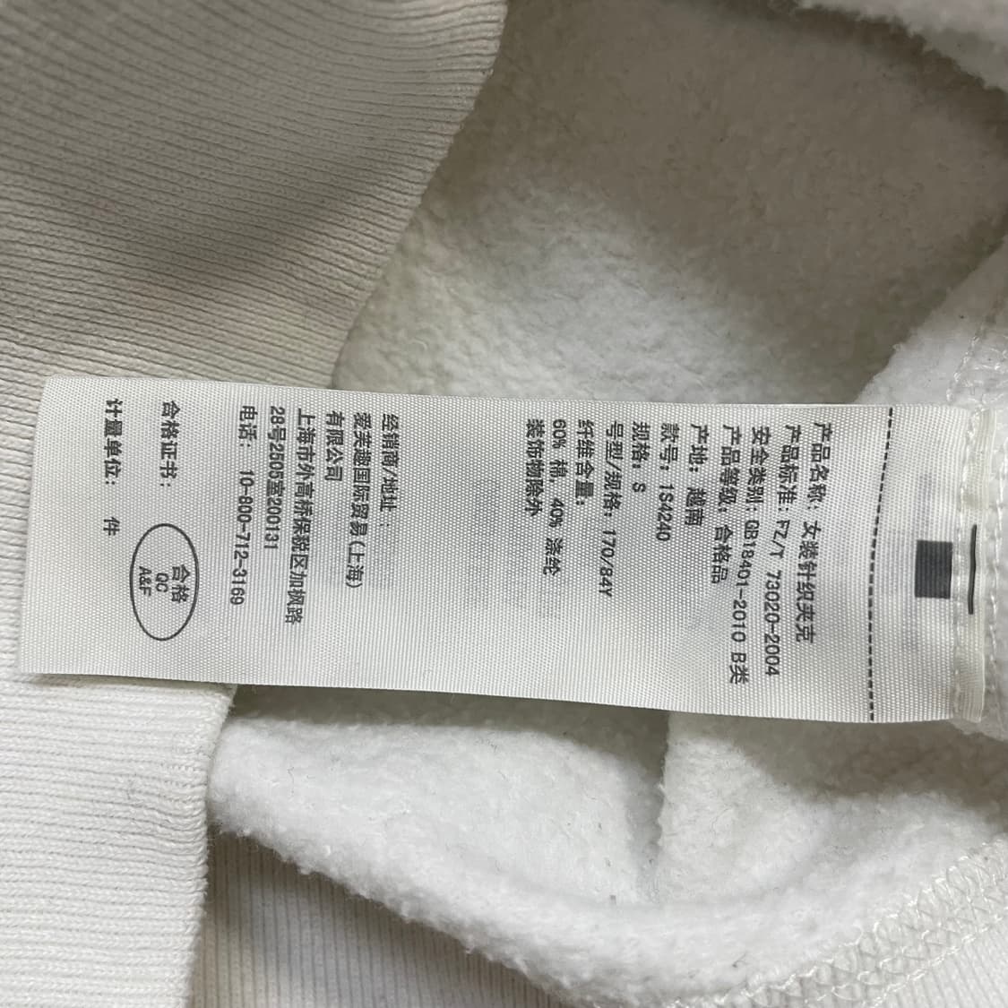 아베크롬비 아치 로고 후드집업 화이트 상품이미지5