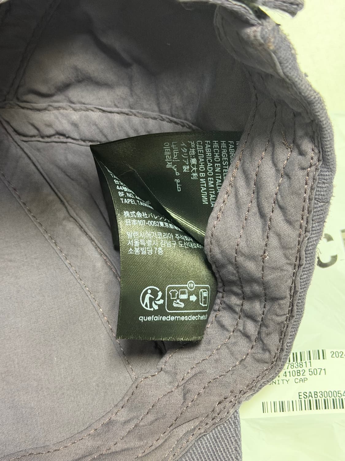 발렌시아가 유니티 스포츠 아이콘 캡 페이디드 퍼플 상품이미지2