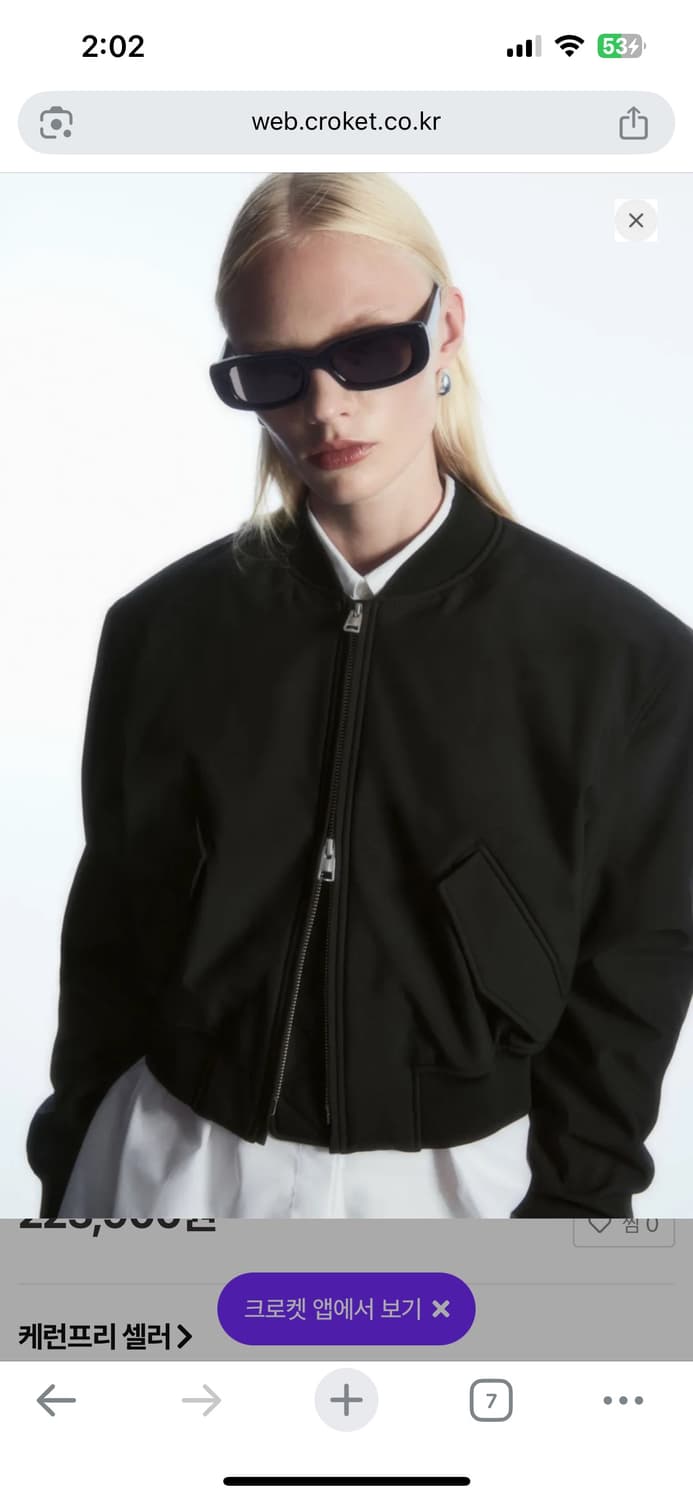 Cos 코스 오버사이즈 봄버 재킷 상품이미지2