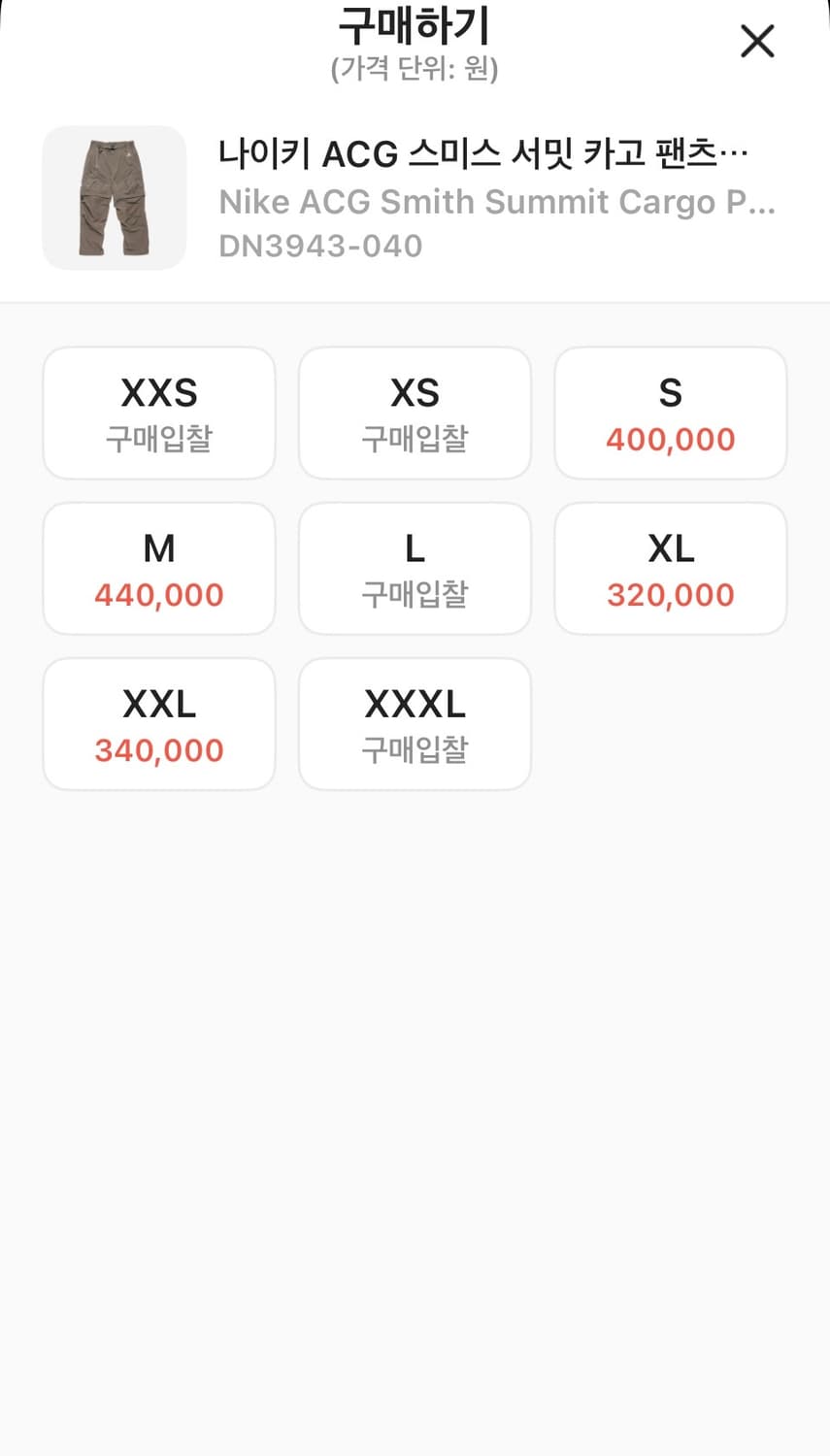 나이키 ACG 스미스 서밋 카고 팬츠 올리브 그레이 US/EU L사이즈 상품이미지6