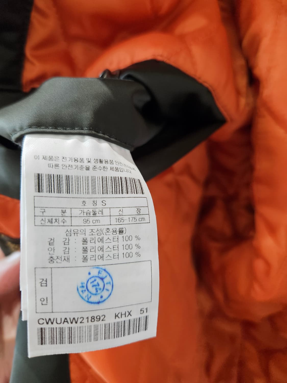 AVIREX Seoul MA-1 항공 자켓 상품이미지10