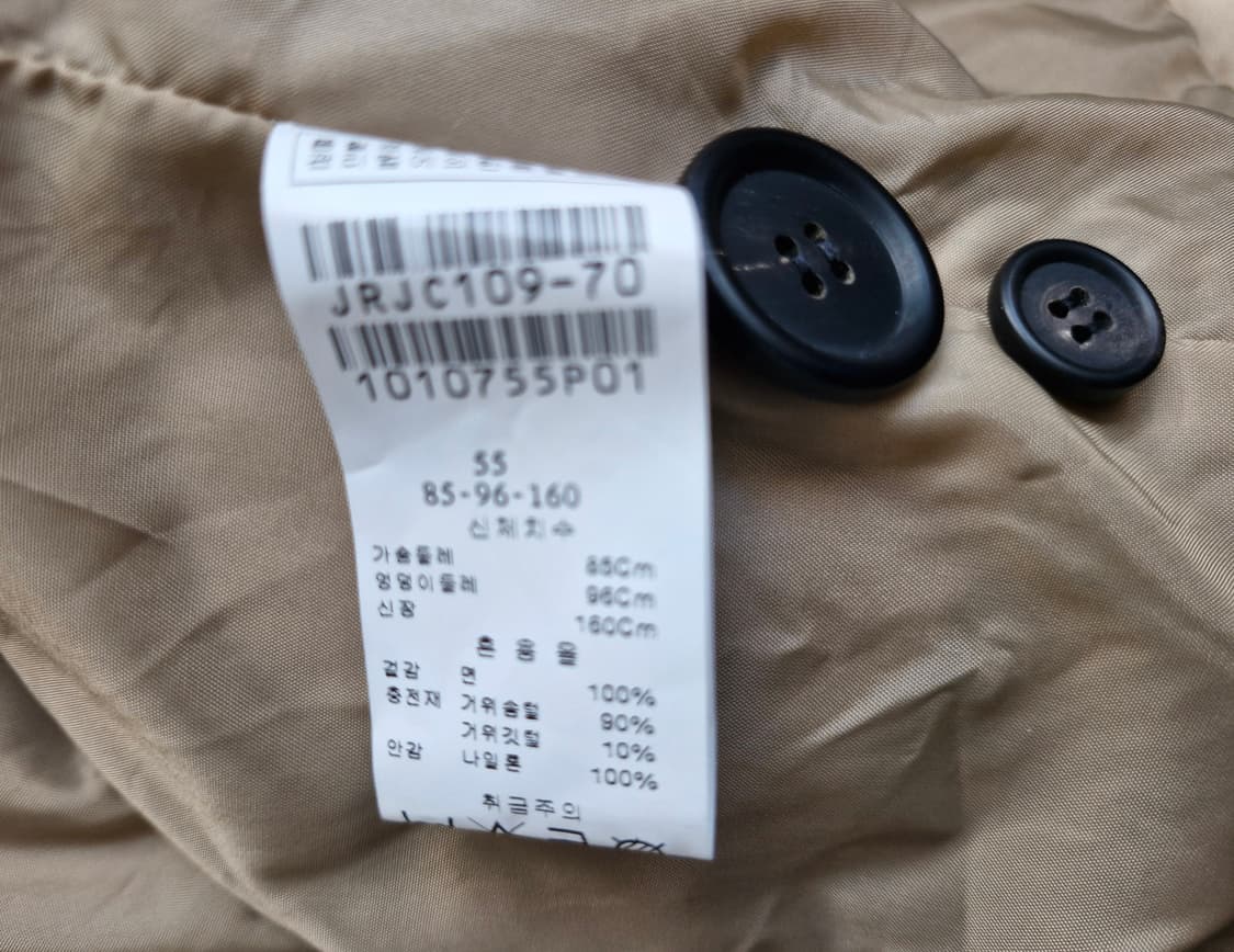 제인송 구스다운 트렌치 코트 55 상품이미지6