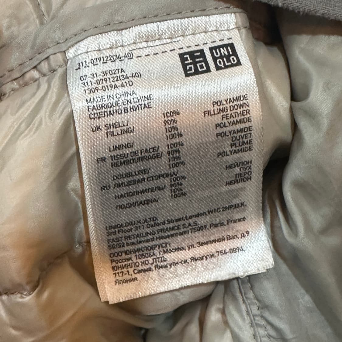 유니클로 다운 후디 경량 패딩 상품이미지6