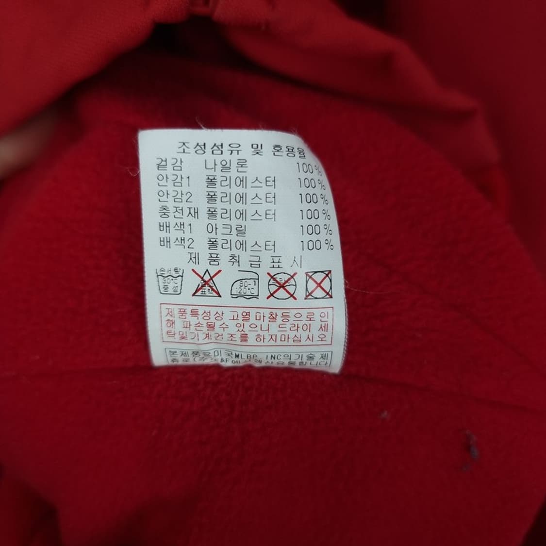 [MLB] 텍사스 레인저스 바람막이 자켓 레드 M18342 상품이미지9