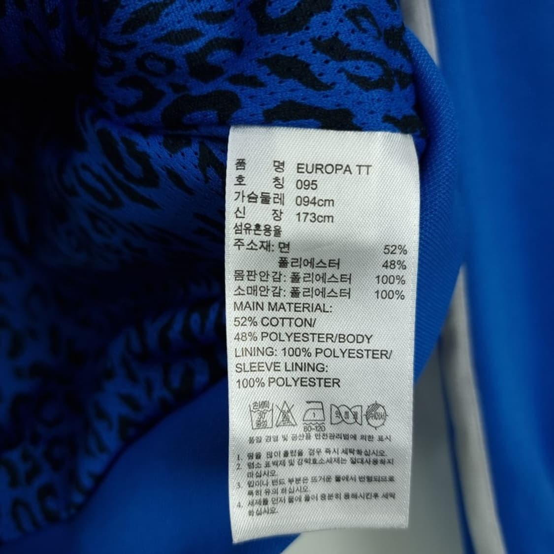 [아디다스] 유로파 져지 트랙탑 집업 자켓 블루 M18383 상품이미지9