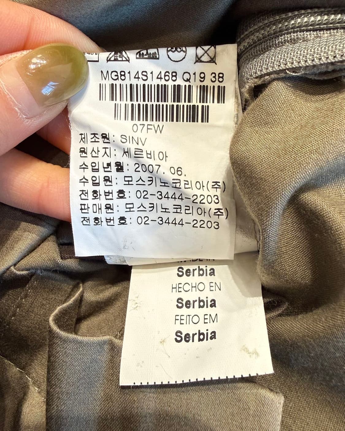 모스키노 진스 카키 버클 미디스커트 상품이미지10