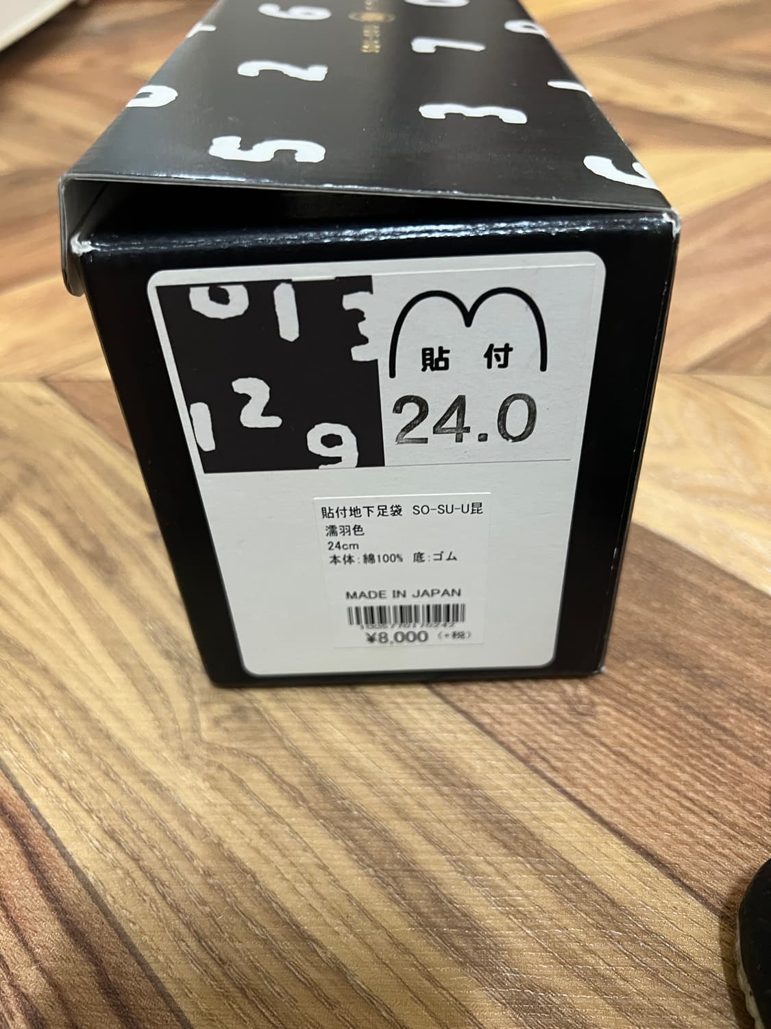 [240] SOU SOU 타비 슈즈 상품이미지2