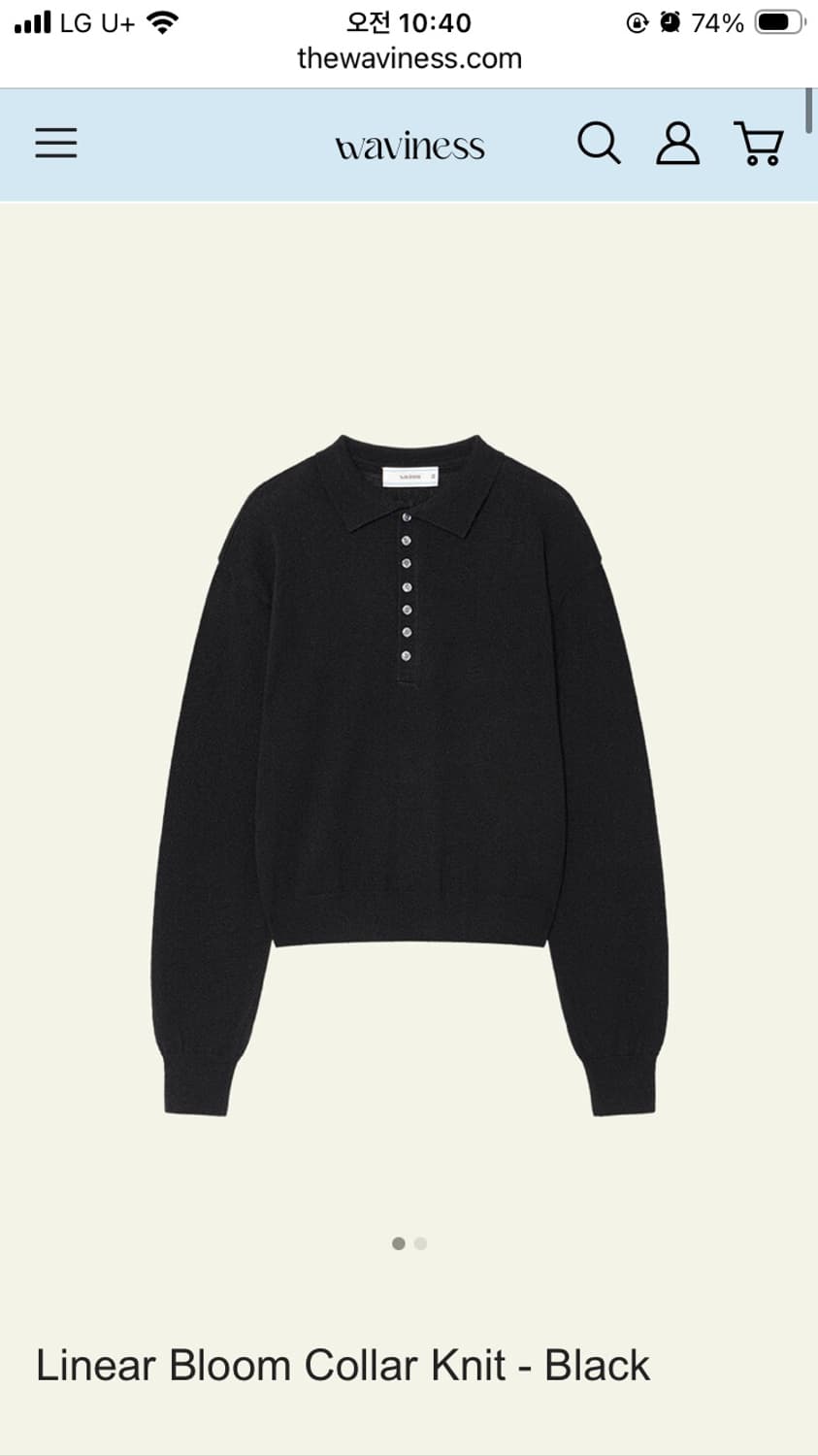 웨이비니스 카라 니트 블랙 상품이미지1