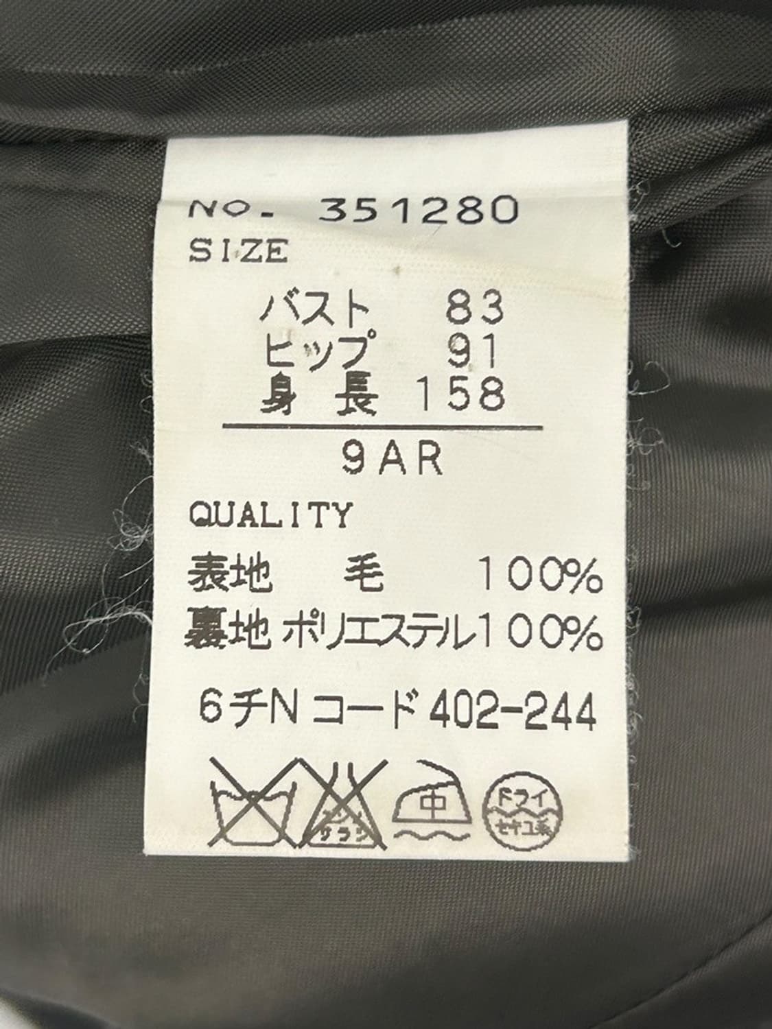 vtg jacket 상품이미지4