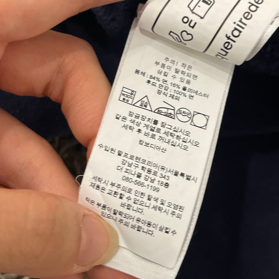 폴로 랄프로렌 보이즈 후드집업 상품이미지6
