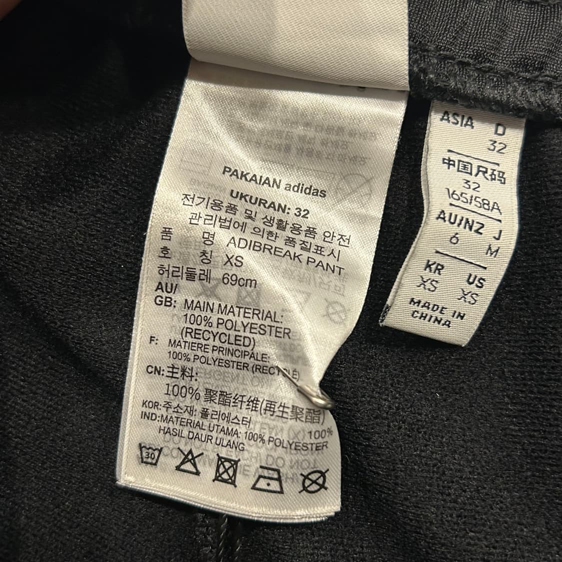 [XS] 아디다스 아디브레이크 블랙/화이트 삼선 트랙 바지 A868 상품이미지8