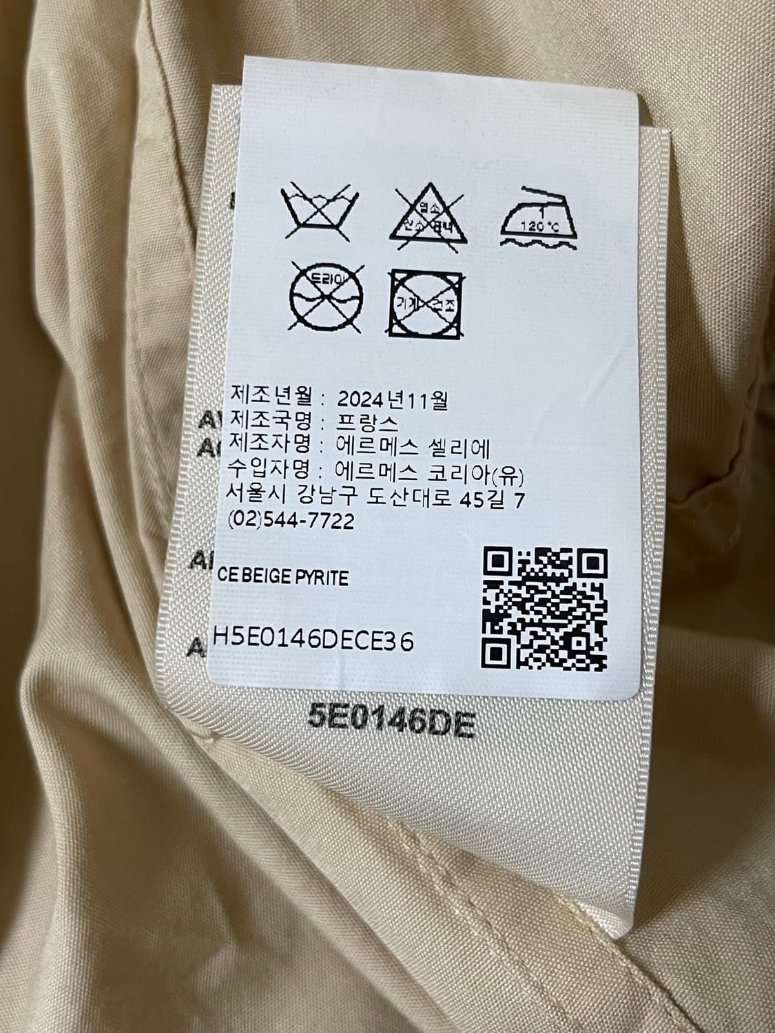 에르메스 비대칭 믹스 가죽 코트 매장판 신제품 상품이미지9