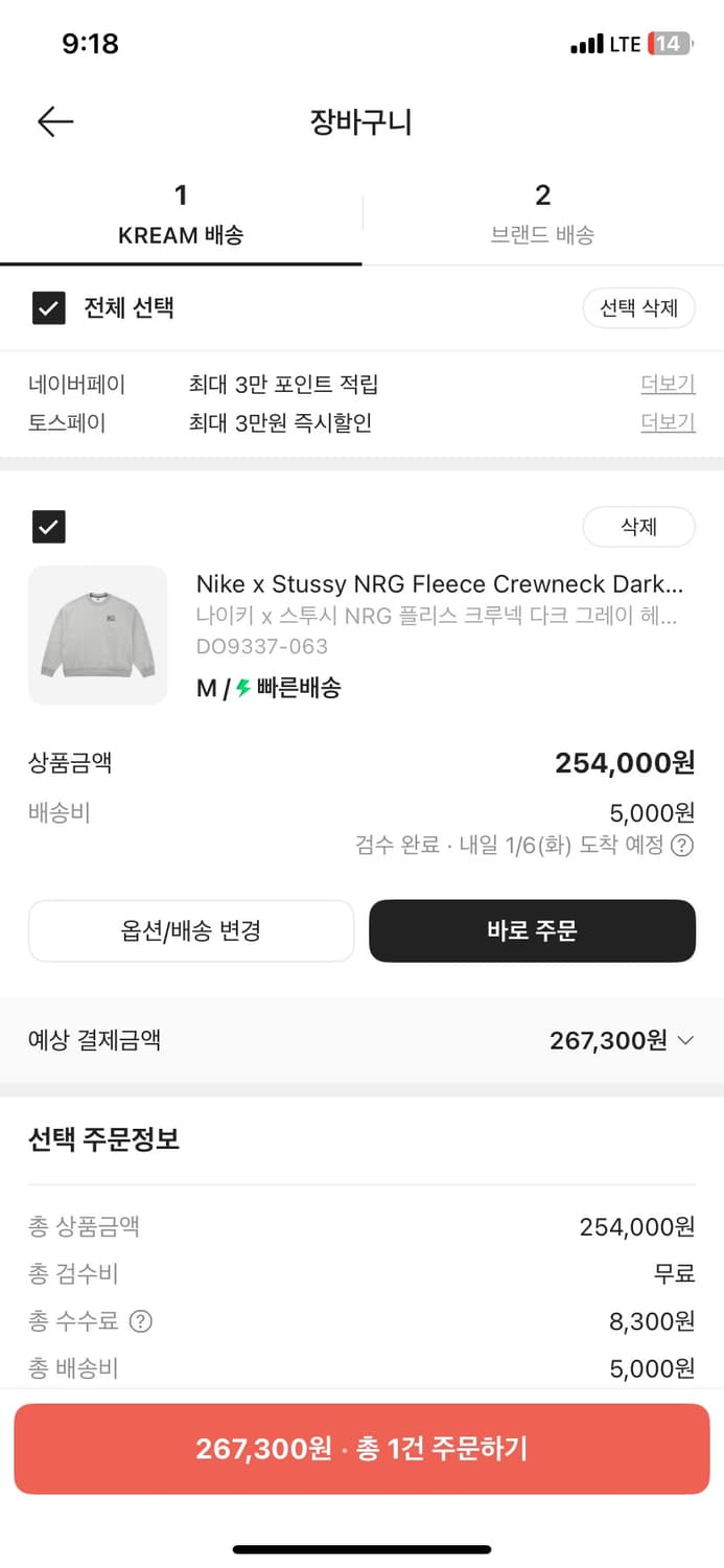 (급처)나이키 스투시 NRG 플리스 크루넥 다크 그레이 헤더 (DO933 상품이미지3