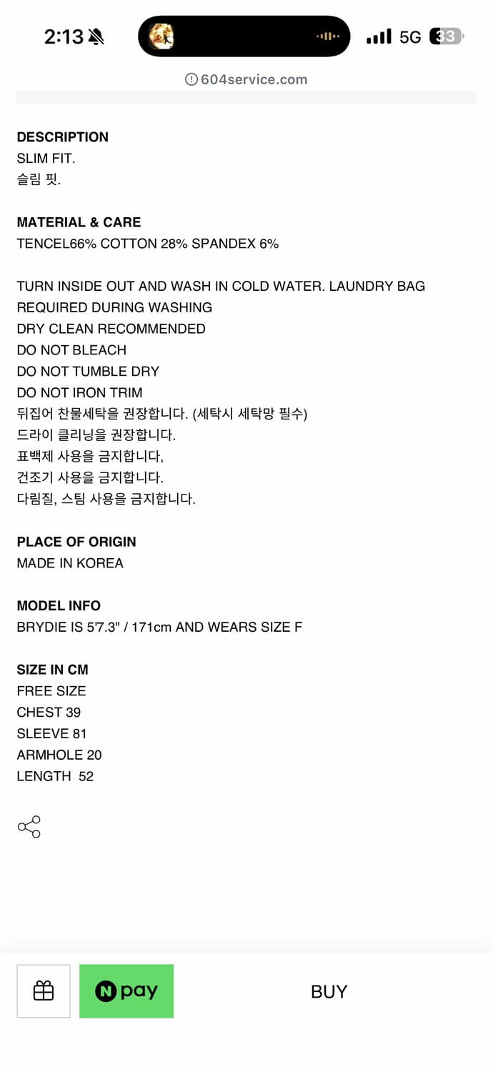 604서비스 GULP SLIM T-SHIRT 슬림 티셔츠 상품이미지7