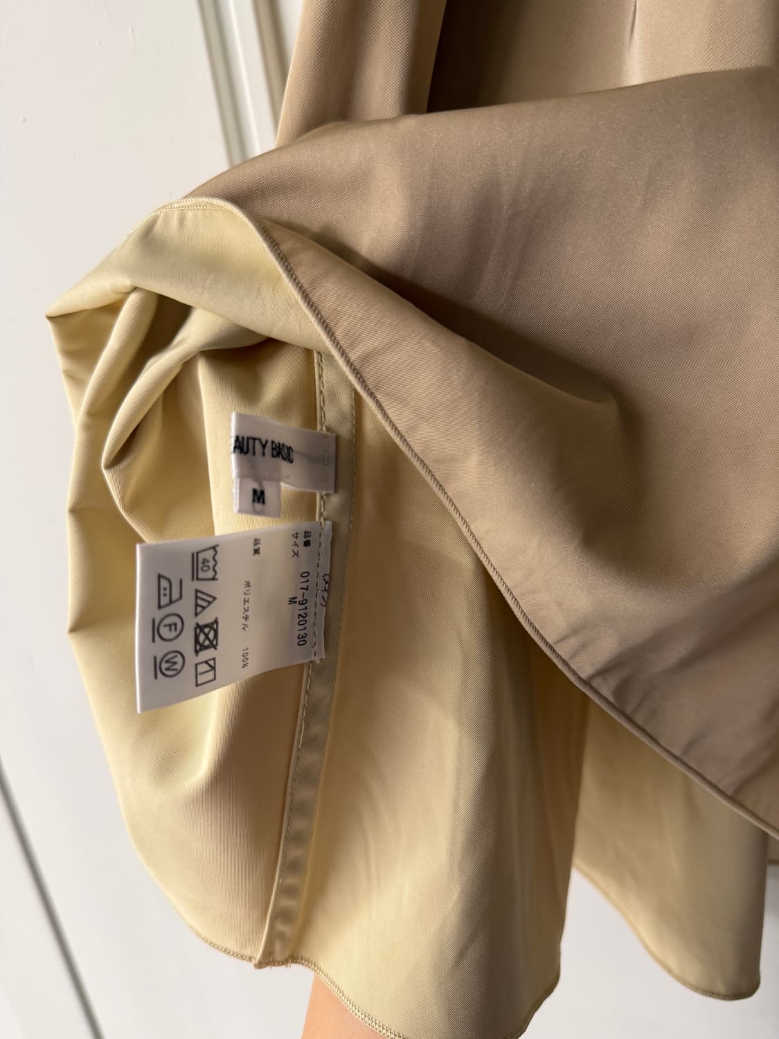 일본빈티지 주름 베이지 미디스커트 상품이미지8