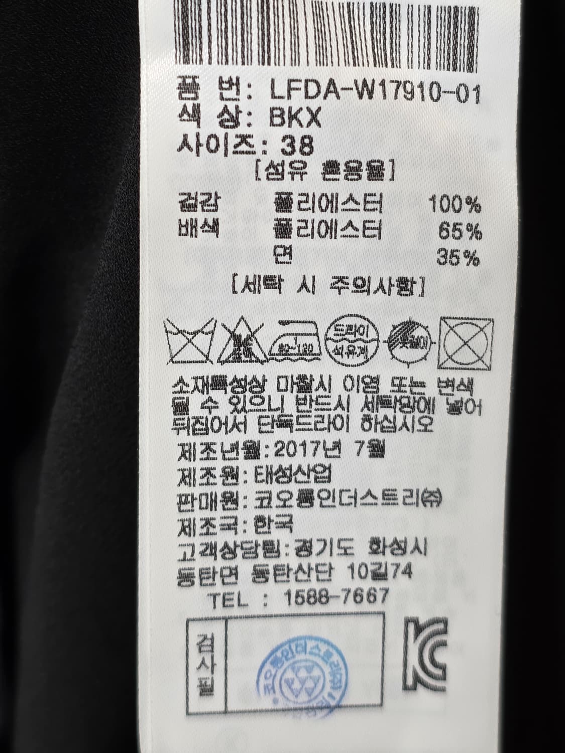 럭키슈에뜨  상품이미지3