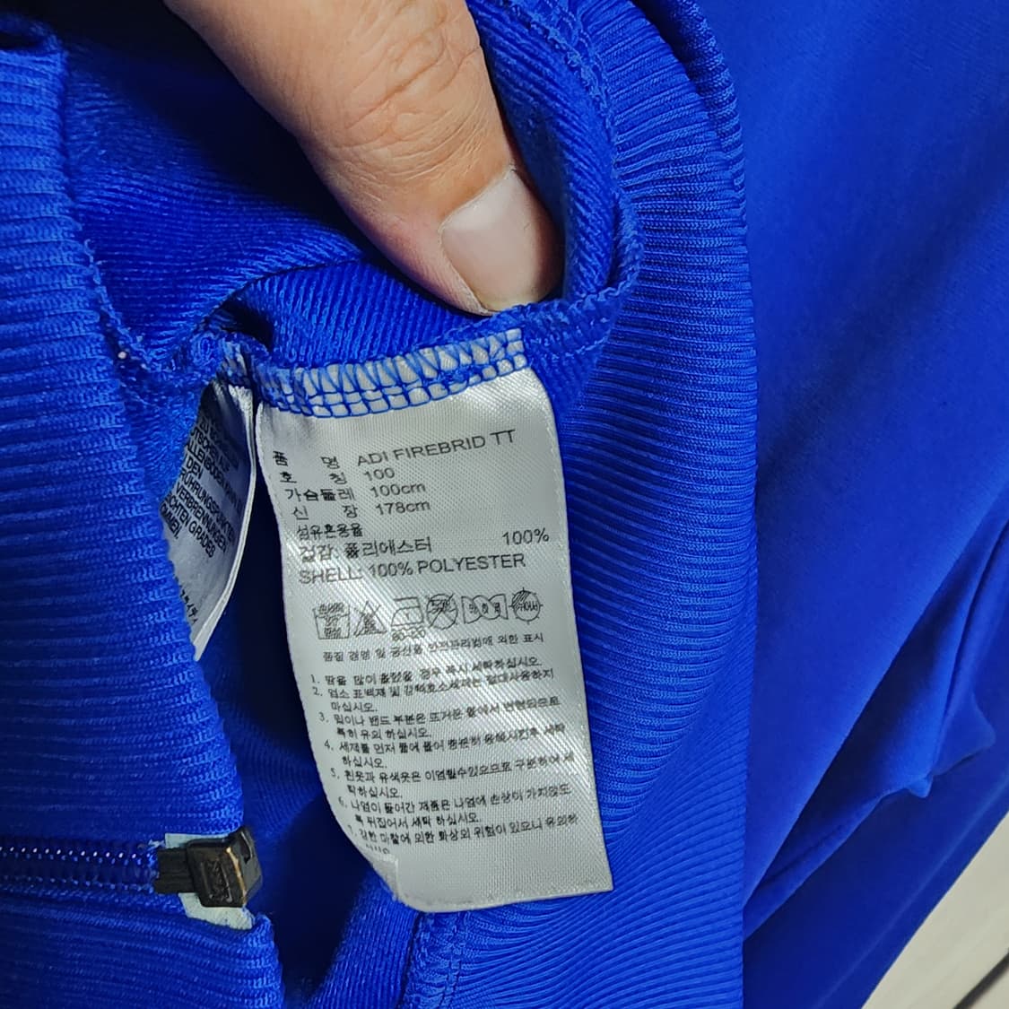 아디다스 파이어버드 트랙탑 (100) 상품이미지4