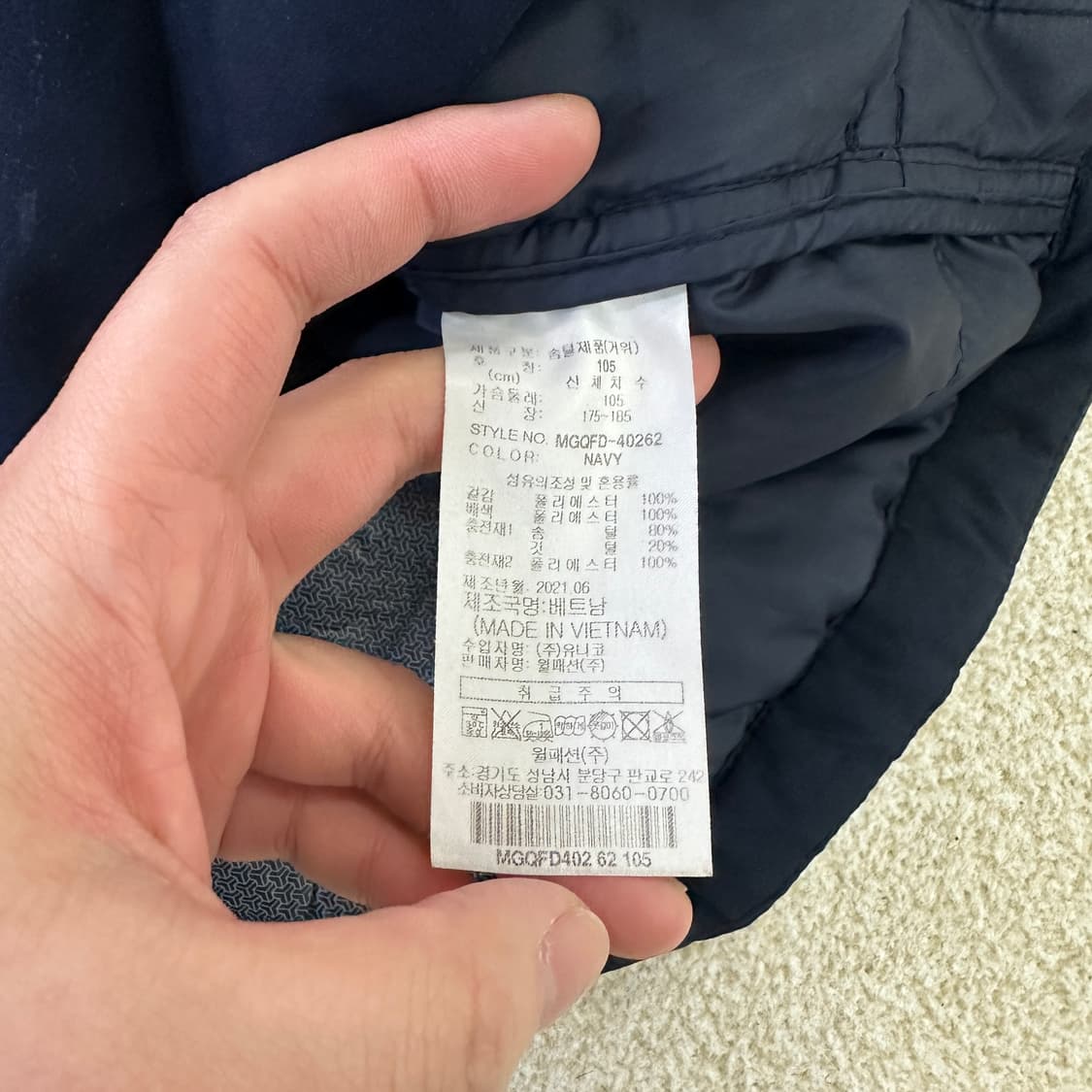 105 밀레 골프 구스다운 패딩 0320D 상품이미지3