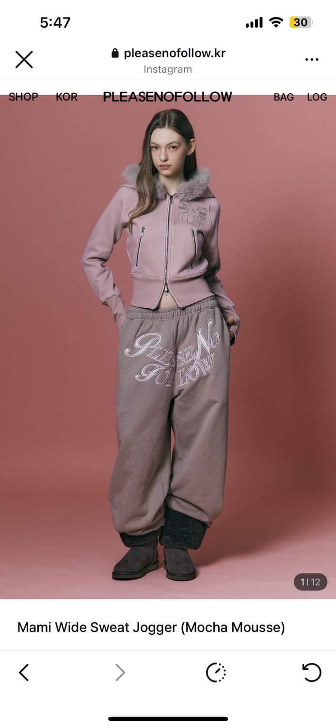 플리즈노팔로우 마미 와이드 조거 모카무스  상품이미지2