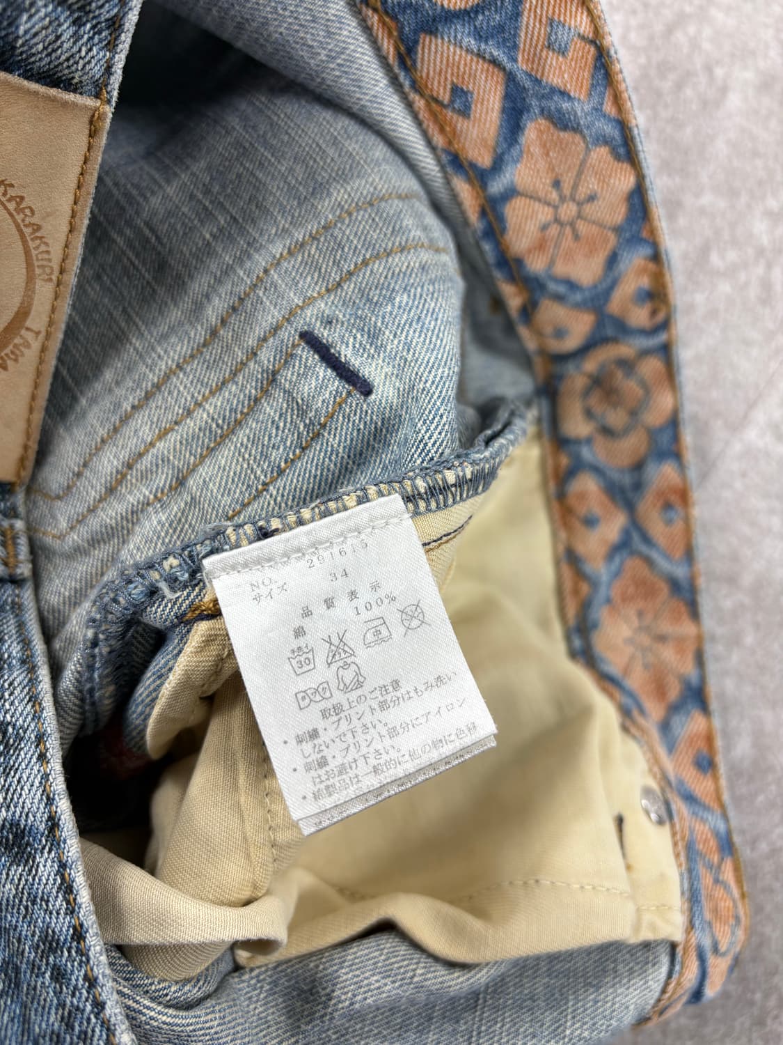 KaraKuri Tamashii Denim Pant 상품이미지5