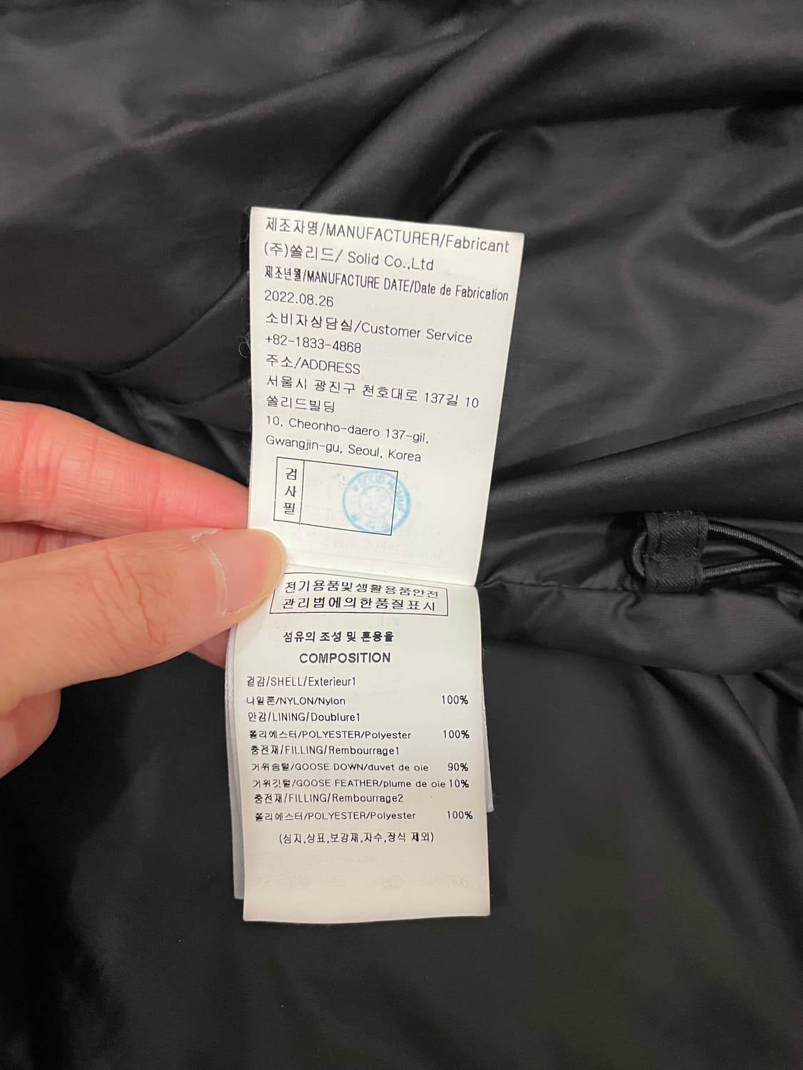 솔리드옴므 22FW 시베리안 구스 다운 베스트 패딩조끼 블랙 상품이미지9