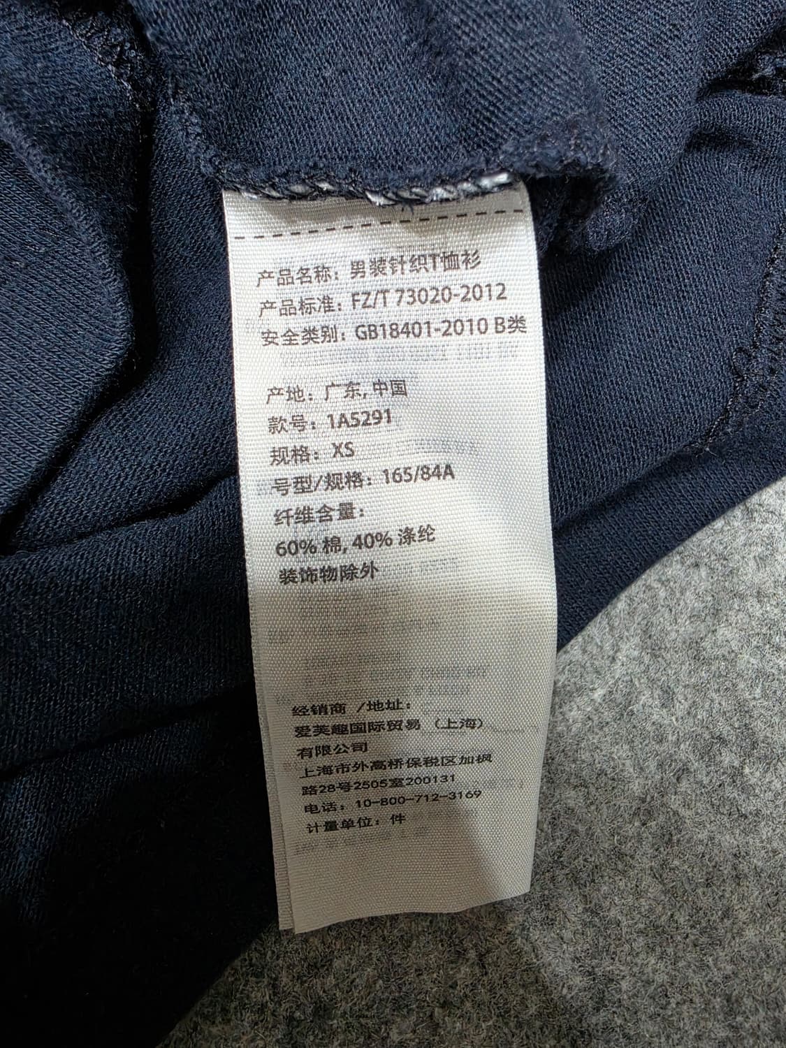 아베크롬비 앤 피치 Y2K 212 로고 반팔티 XS 상품이미지6