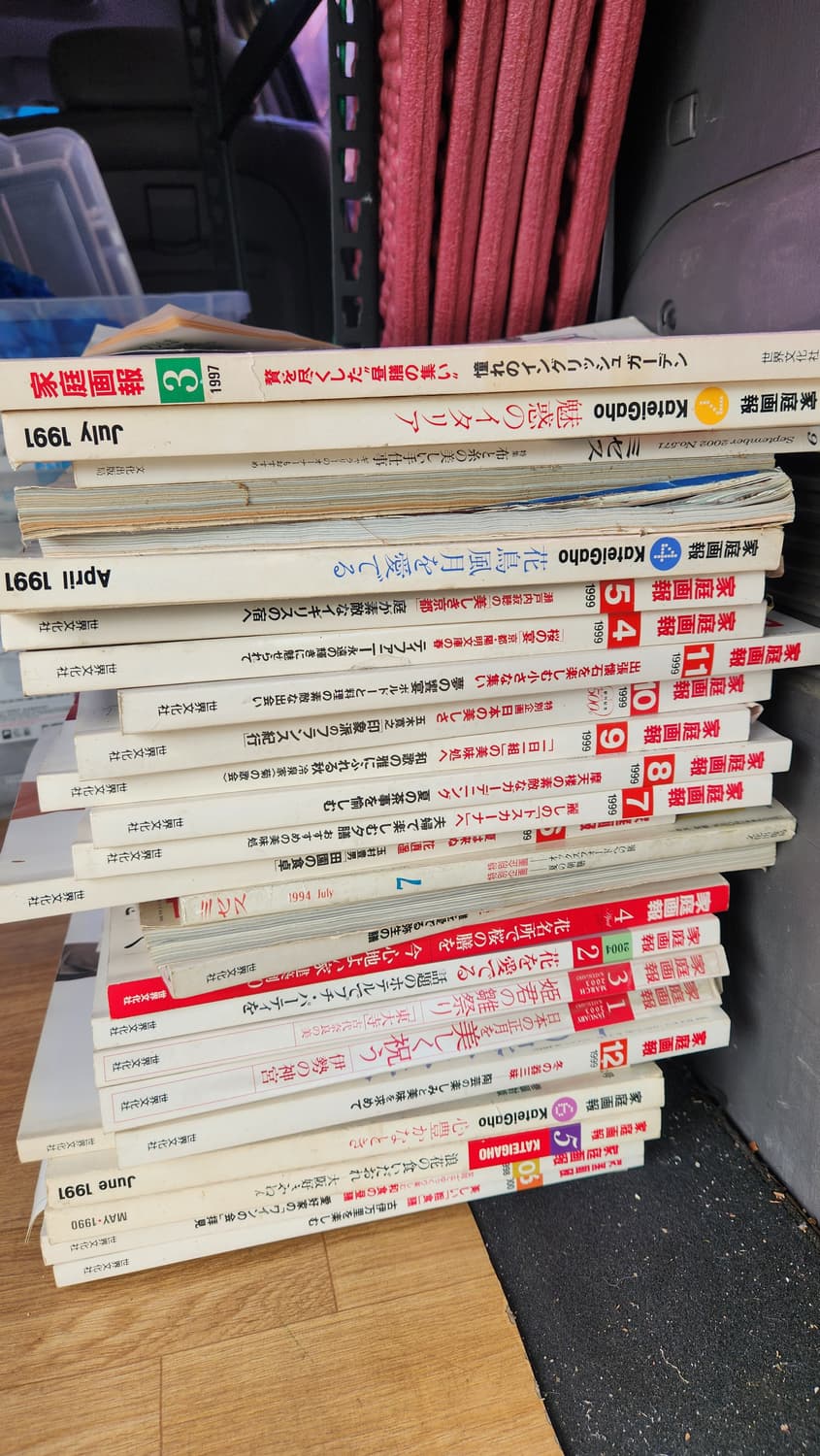 가정화보 1999, 2002년 48권 일괄 레트로 일본 잡지 상품이미지3