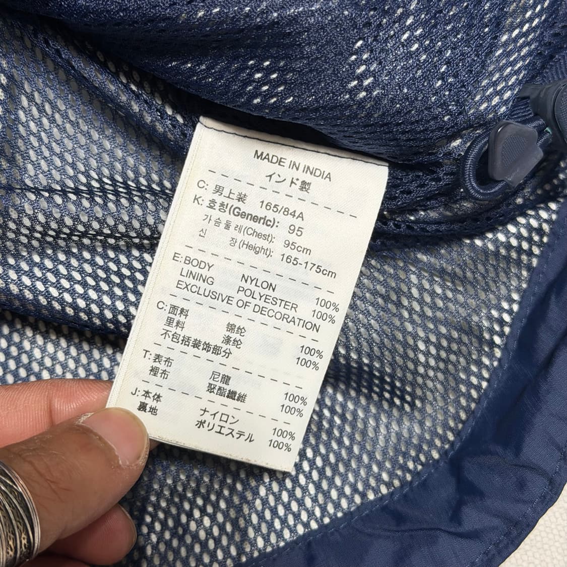 S 나이키 프랑스 바람막이 상품이미지5
