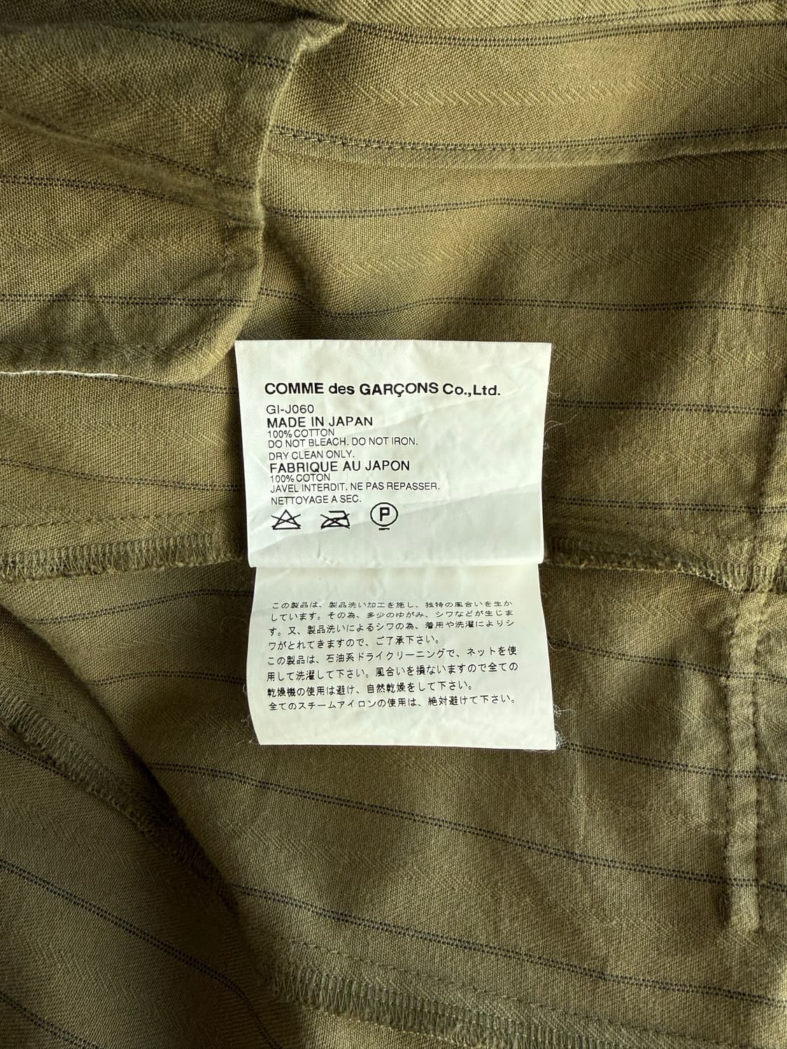 Comme des Garcons AD 2002 자켓 상품이미지10